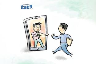 江南app在线下载截图4